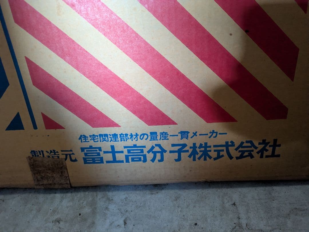 コタツ天板昭和レトロ