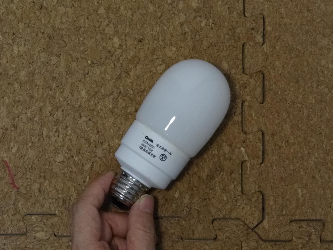 【6個セット】OHM電球型蛍光ランプ　省エネボール　60W電球タイプ