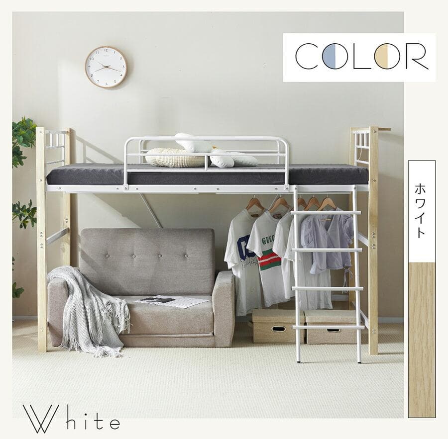 【高さ140cm】ロフトベッド パイプベッド S 耐荷重150kg WHITE