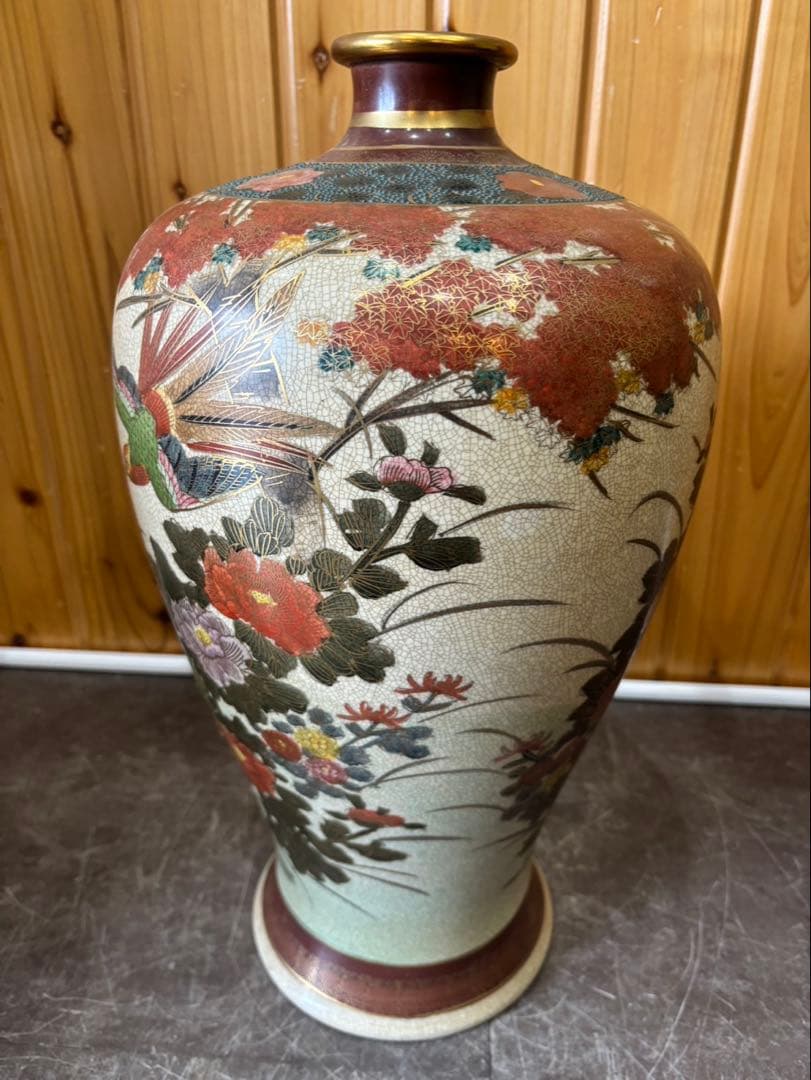 【 薩摩焼 / 飾り壺 】 壺 ツボ 花柄 オシドリ伝統陶芸
