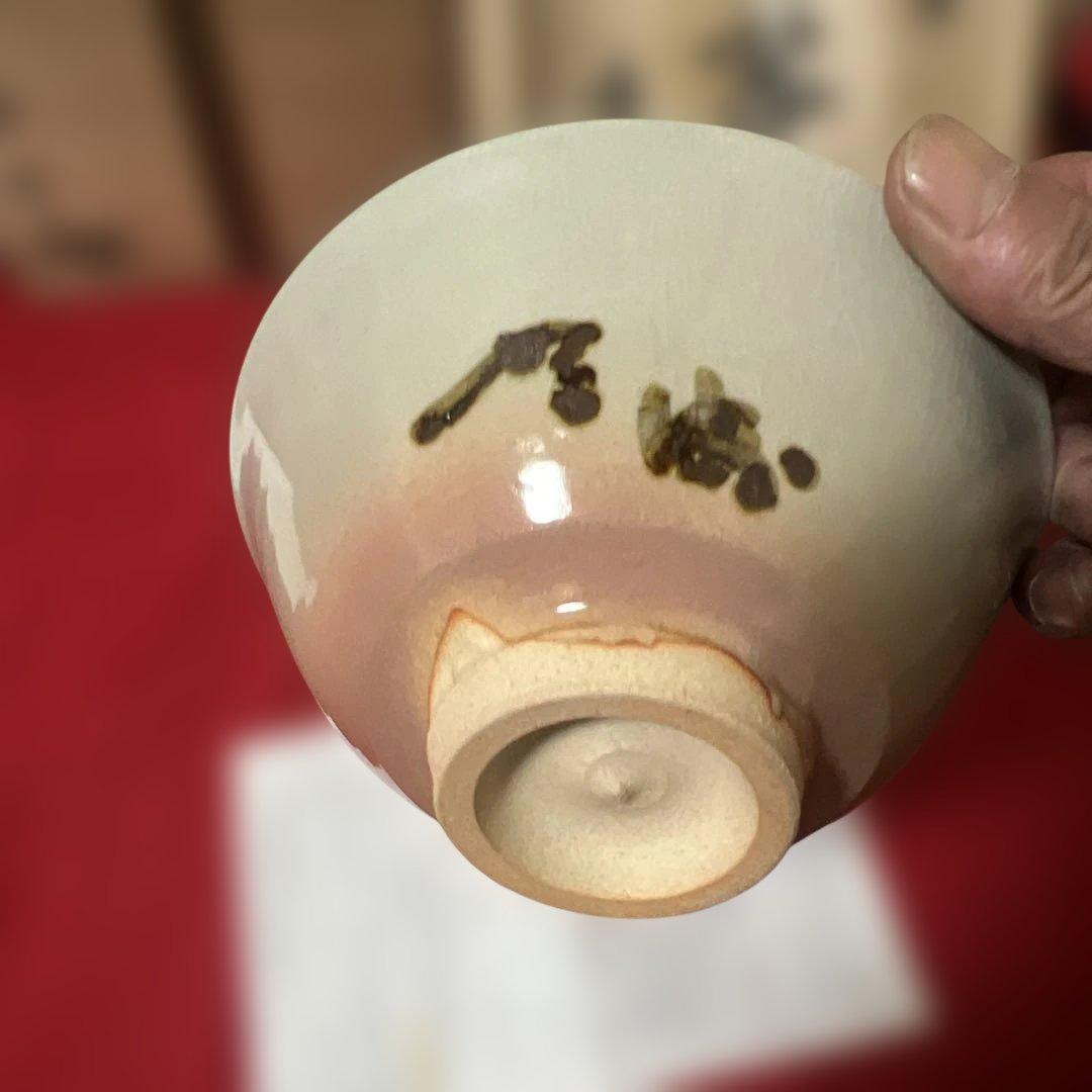 田中寿宝作　仁清写　雲錦茶碗と十三代　田原　陶兵衞作　荻茶碗　華　大徳寺箱識