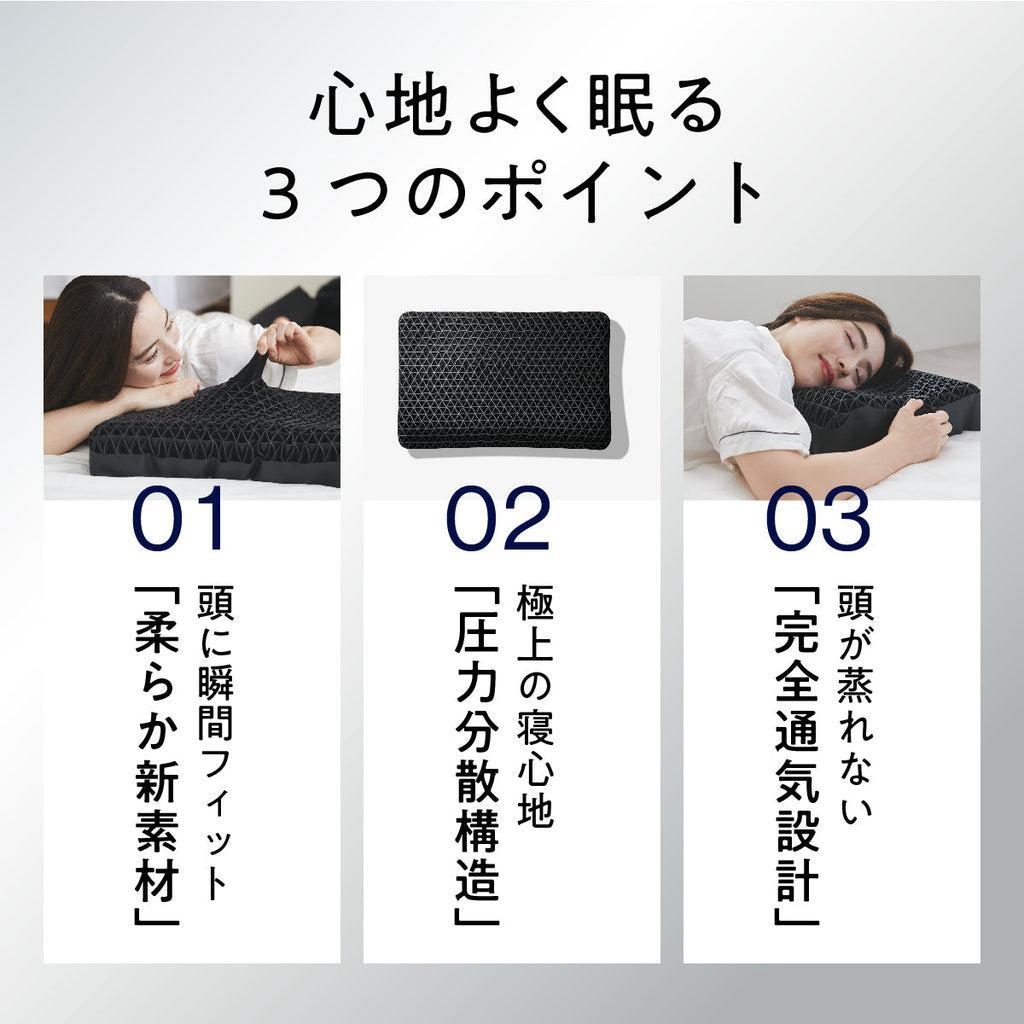 ヒツジのいらない枕 極柔1個＋標準カバー1枚＋シルク枕カバー2種×1枚=2枚