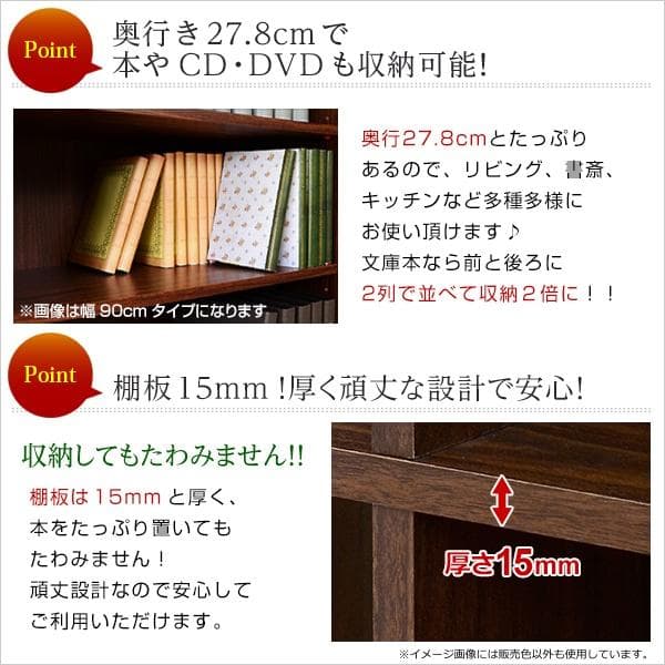 オシャレで大容量な多目的ラック 幅60cm ダークブラウン [7282]