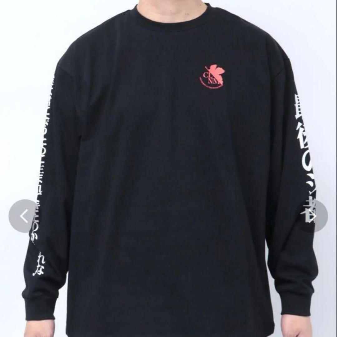 【新品未使用】エヴァ×CALNAMUR 最後のシ者 ロンTee 黒