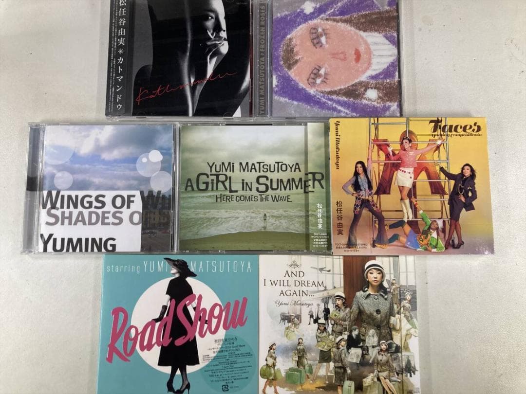 【W0785】松任谷由実 CD アルバム 14枚セット