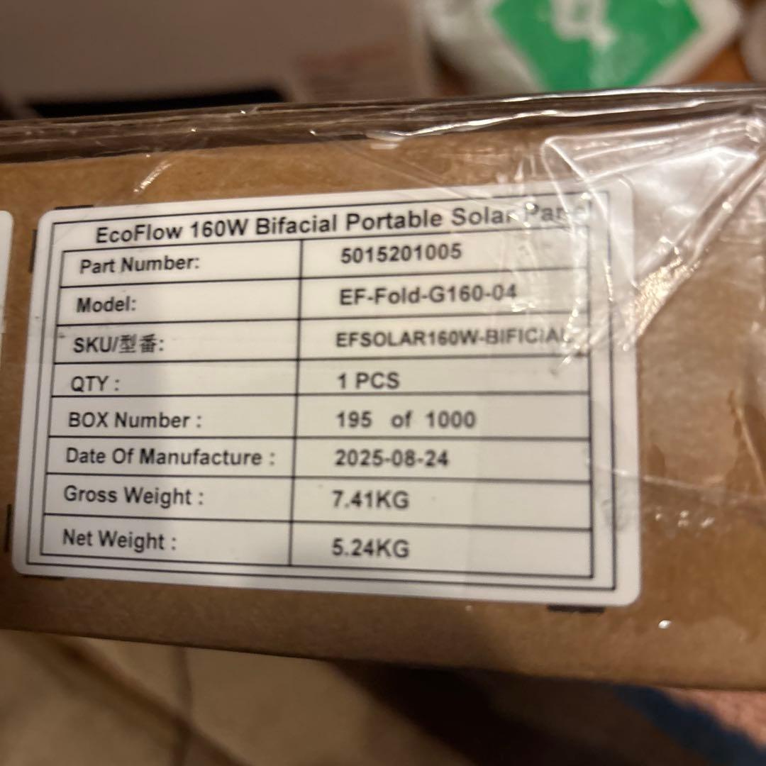 EcoFlow(エコフロー) 160W 両面ソーラーパネルGen2変換効率25％