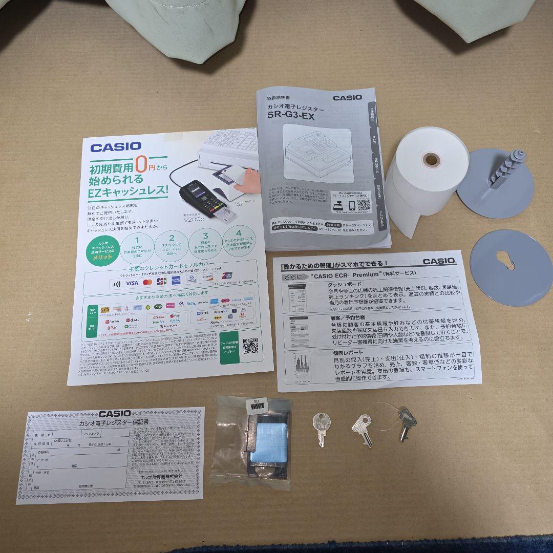 CASIO(カシオ) 電子レジスター SR-G3-EX-WE ホワイト