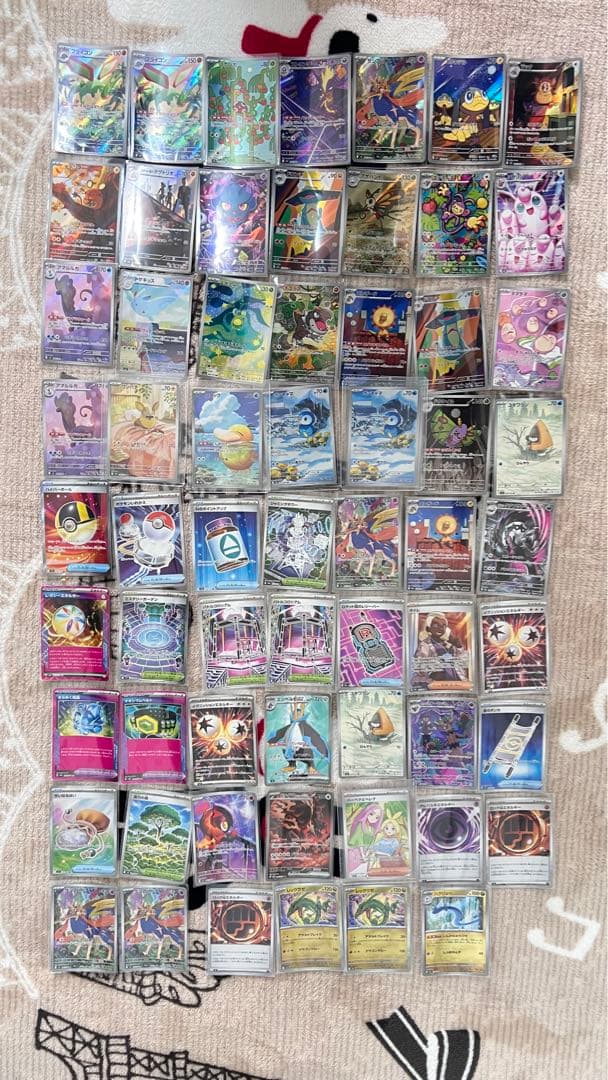 富*す様 ポケモンカードセット AR , SR, SAR,ACE,R まとめて