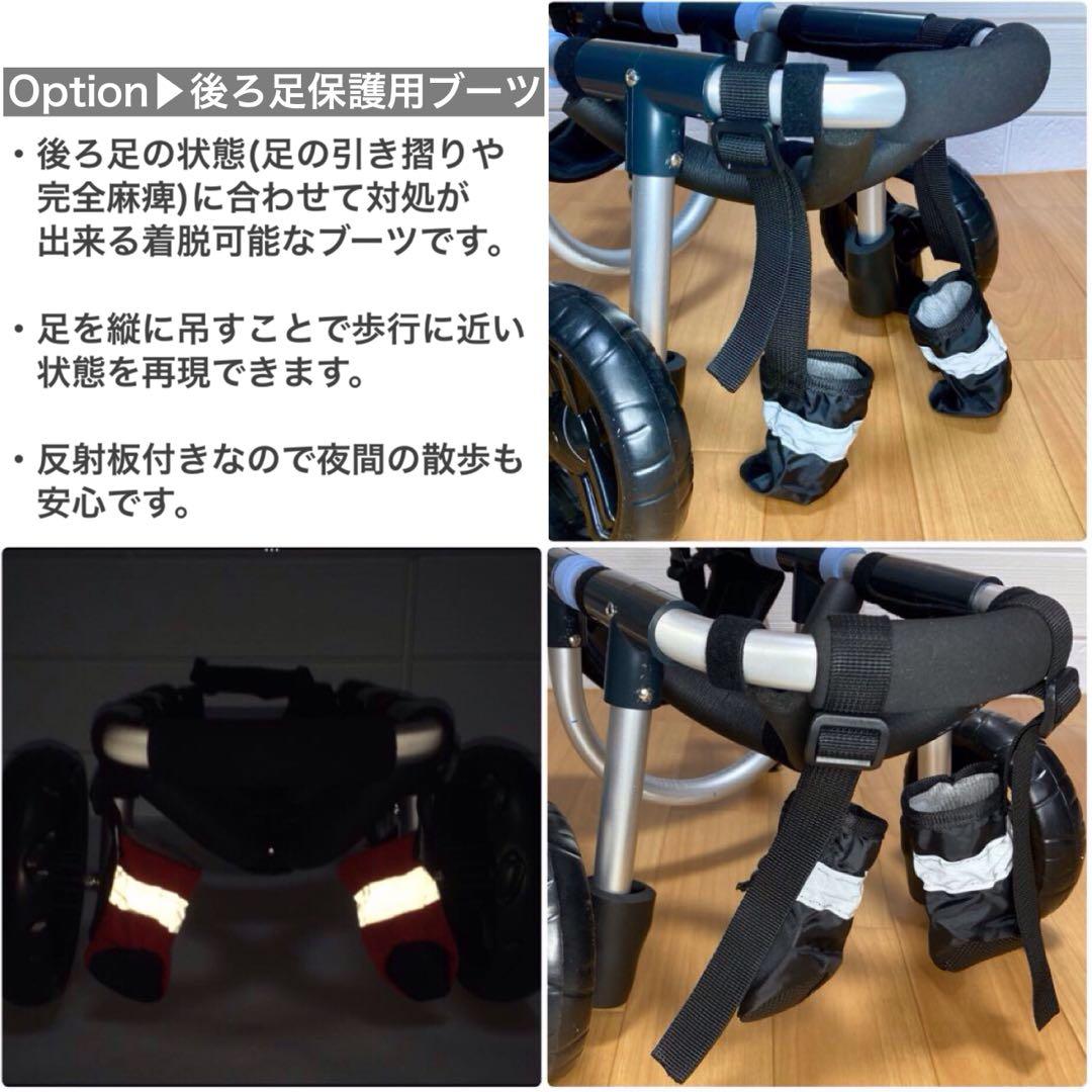 あかりページ■小～中型犬用4輪　犬の車椅子　犬の歩行器　+オプション