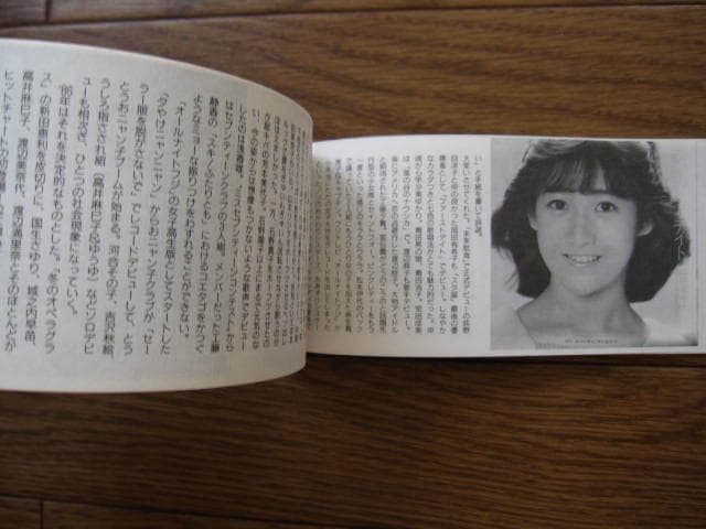 王様手帖 13冊　ますむらひろし