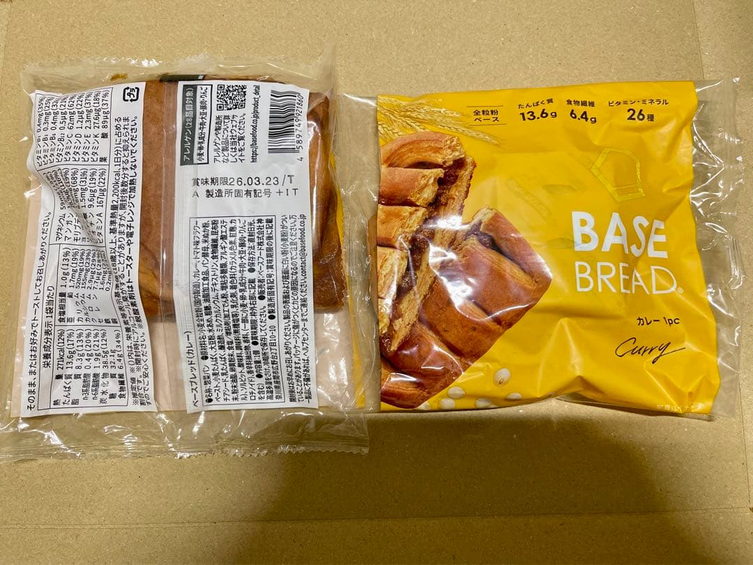 BASE BREAD新商品お試し　ベースブレッド9種類41袋2026/3/2３〜