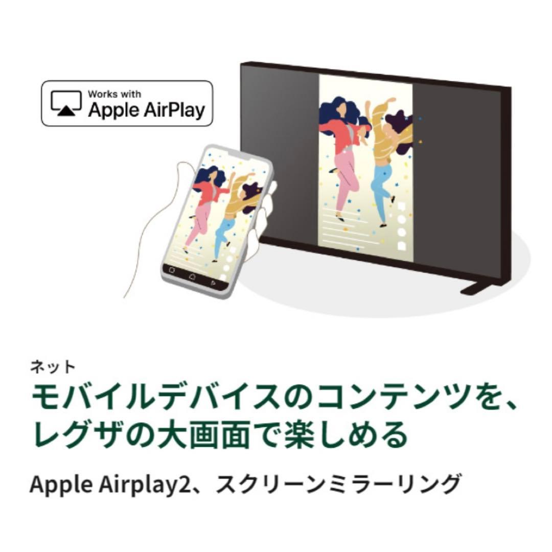 REGZA 43V型 M550M