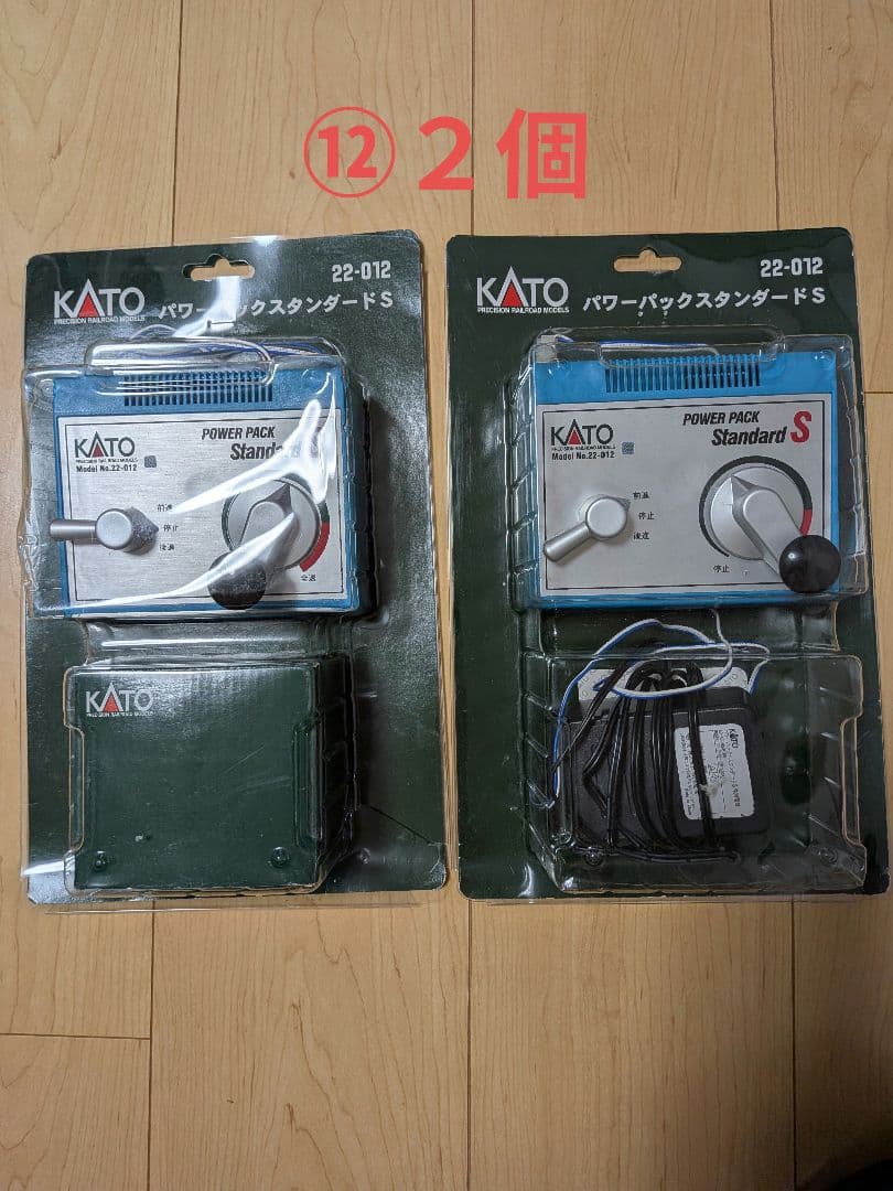 Nゲージ 訳あり　まとめセット