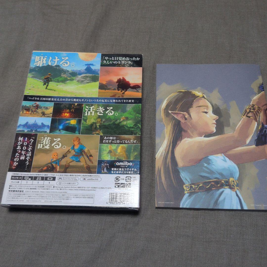 ゼルダの伝説 ブレス オブ ザ ワイルドティアーズ オブ ザ キングダム セット