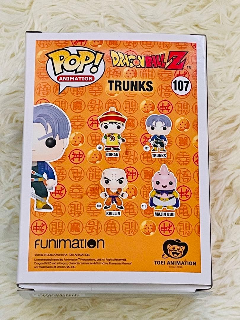 ドラゴンボールZ トランクス　フィギュア 107 ファンコポップ　レア