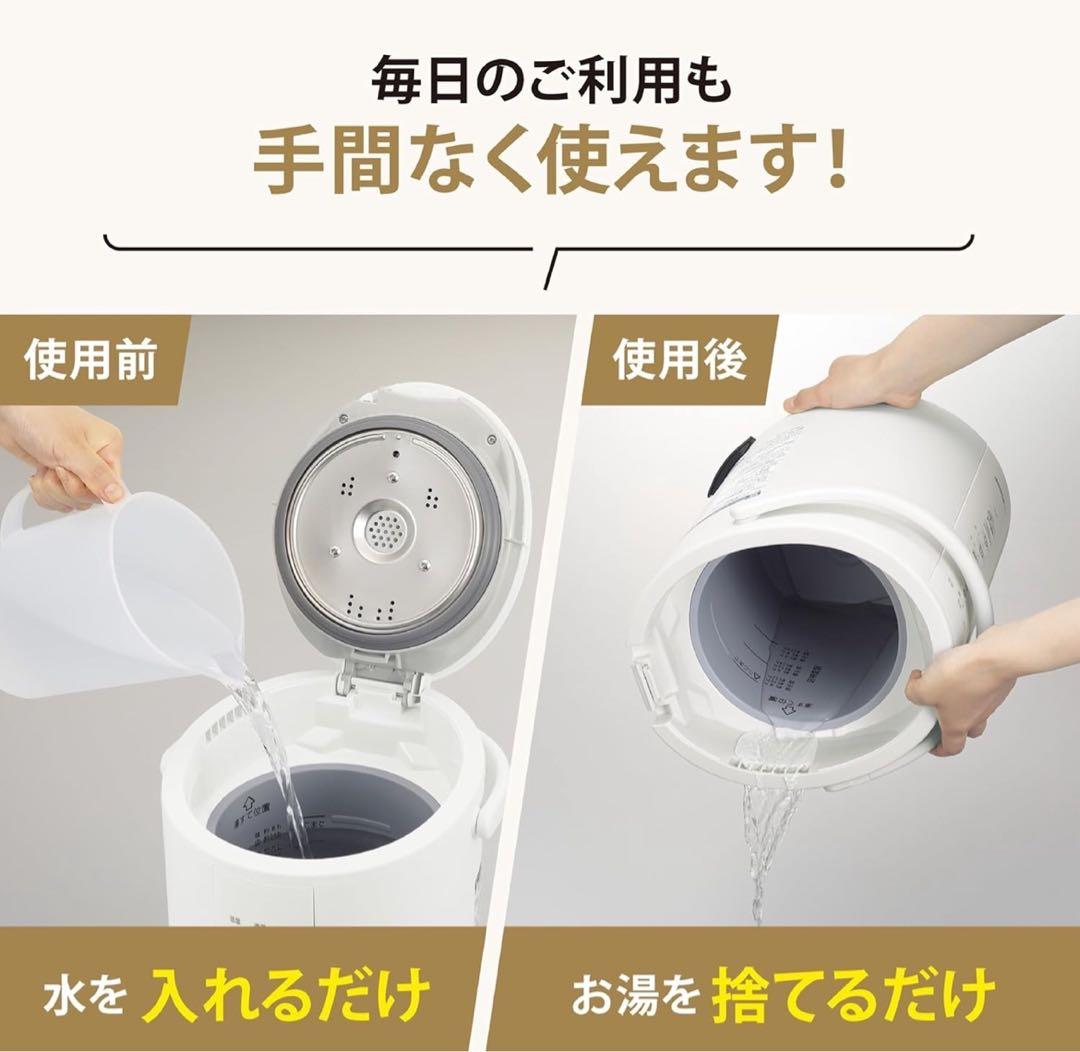 新品☆未使用☆1年保証付 象印マホービンEE-RS35-WA スチーム式加湿器
