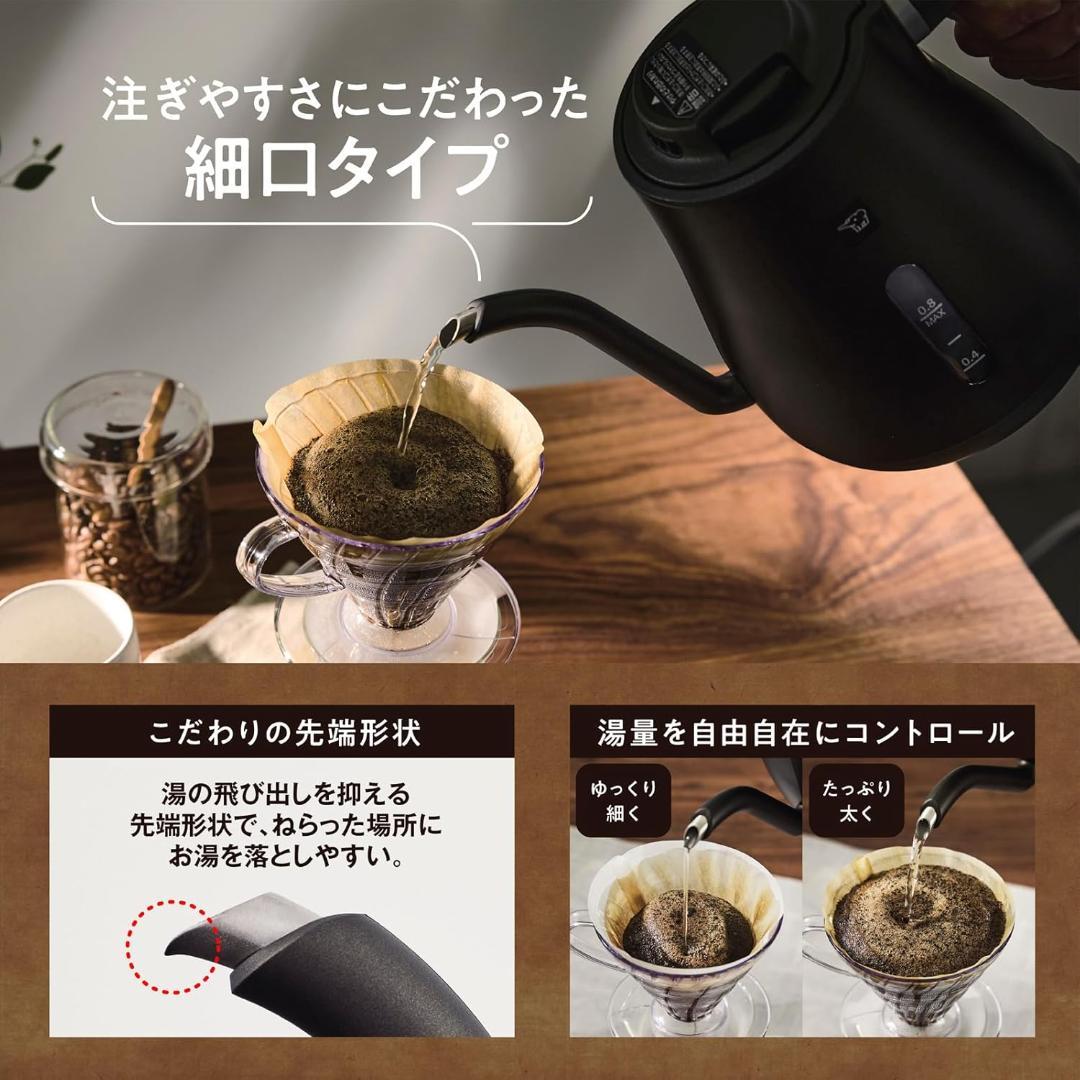 象印マホービン 電気ケトル 0.8L CK-LA08-BZ