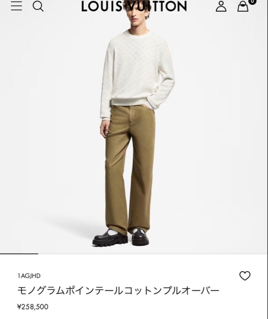 ★定価258,500円★ ルイヴィトン　美品 モノグラム ニット ジャガード