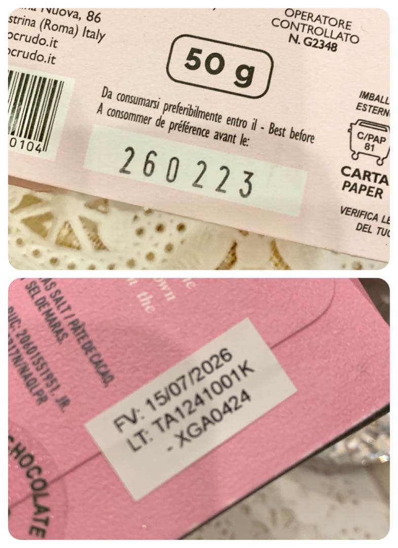 イタリア 高級板チョコレートプレゼント♡ヒマラヤンソルト