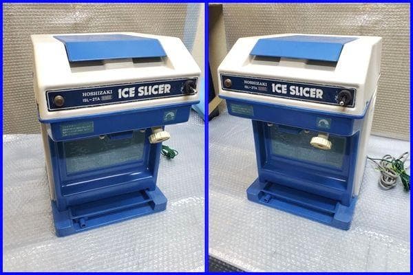 ♪【初雪】 ホシザキ アイススライサー 業務用かき氷機 ISL-2TA♪