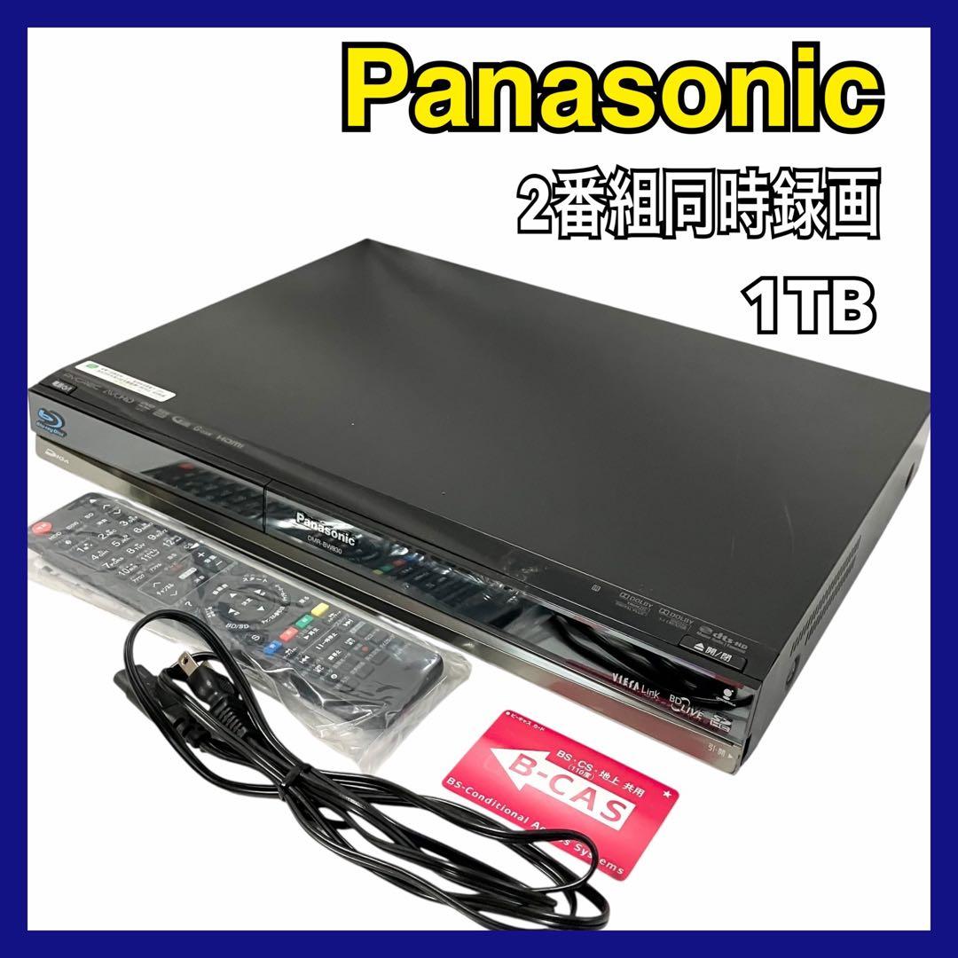 パナソニック 1TB 2番組同時録画 ブルーレイレコーダー DMR-BW930