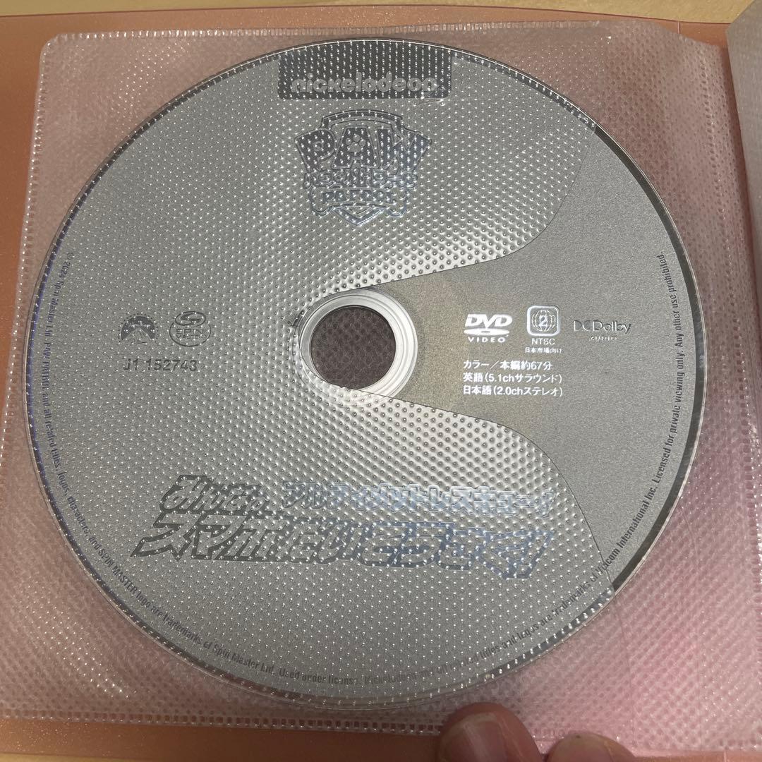 パウパトロールDVD 16枚セット