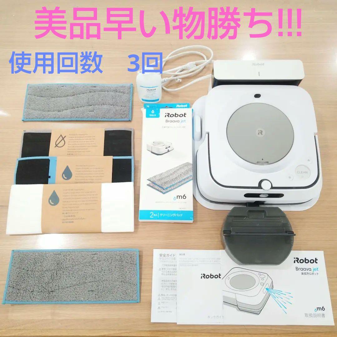 ほしつきな