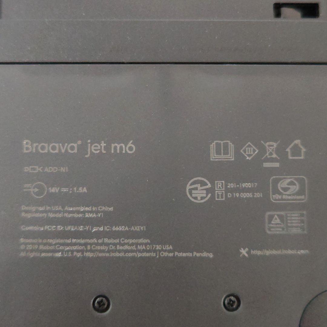 ほしつきな