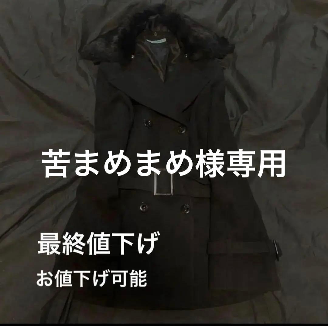 苦まめまめ