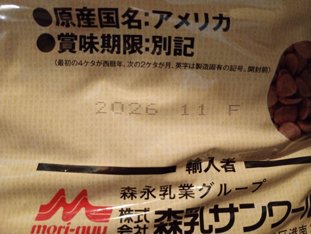 スーパーゴールド フィッシュ＆ポテト 子犬・成犬用 低アレルゲン 7.5kg