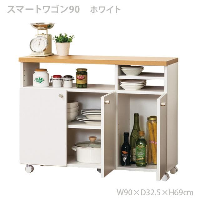 《新品・送料無料》《日本製》スマートワゴン90 KD (ホワイト)