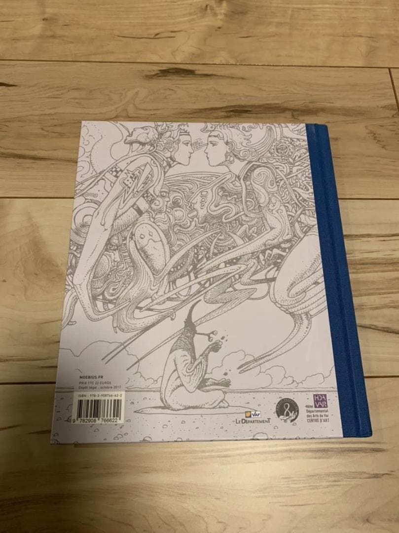 2000部 メビウス MOEBIUS INSEIDEMOEBIUS L’ALCH
