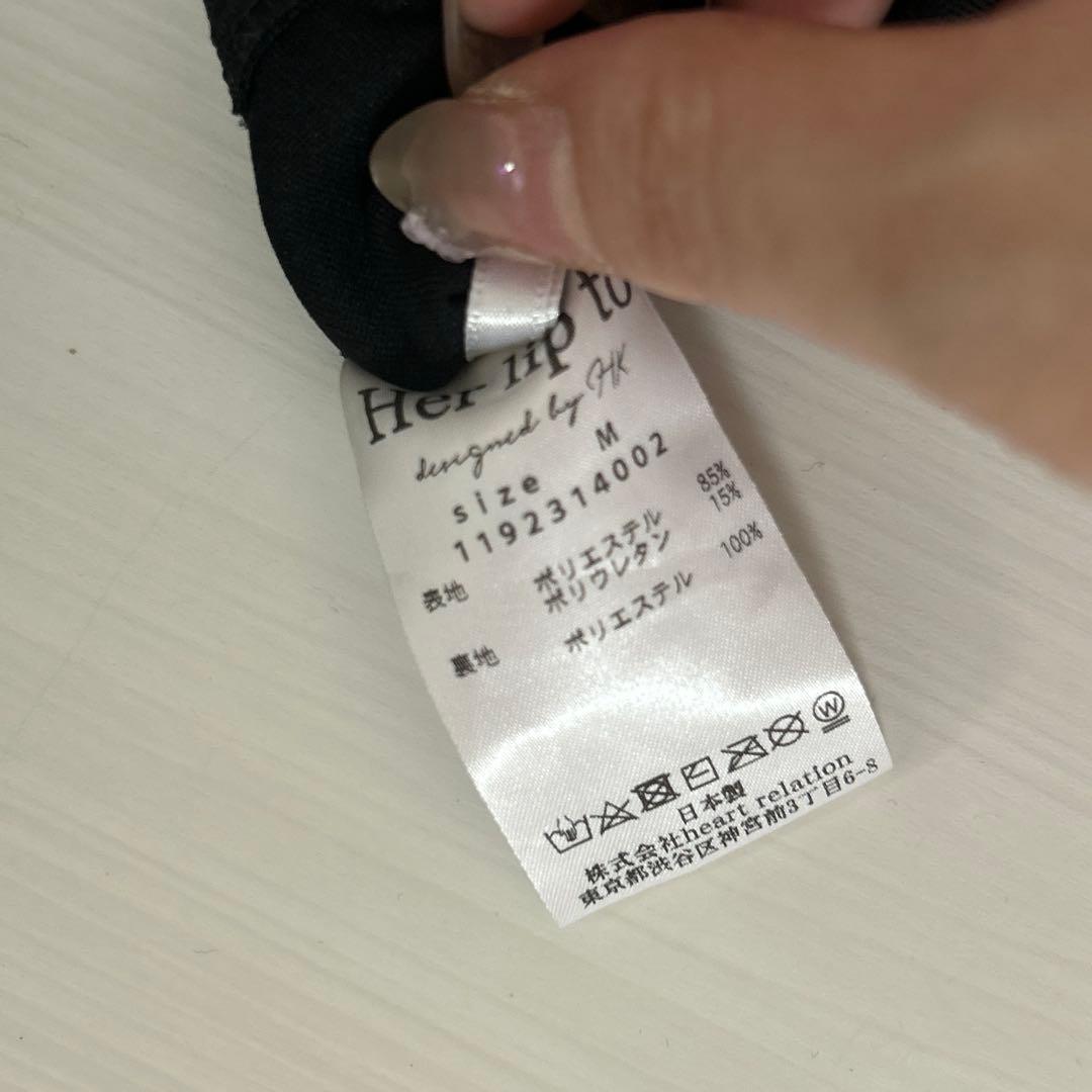 Her lip to 水着