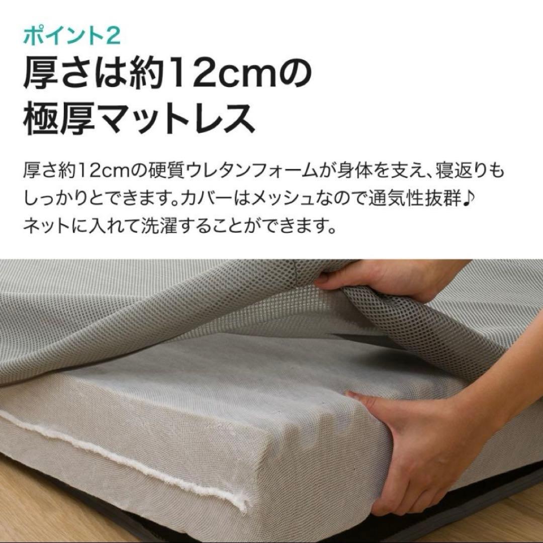 ニトリ ソファになるマットレス 3way 厚さ12cm シングル レヴィン3S