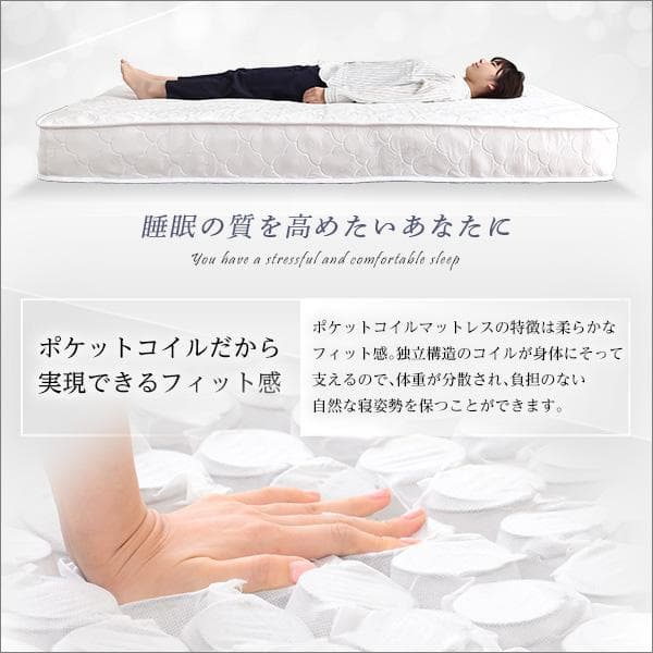 ロール梱包片面仕様ポケットコイルマットレス　セミダブル