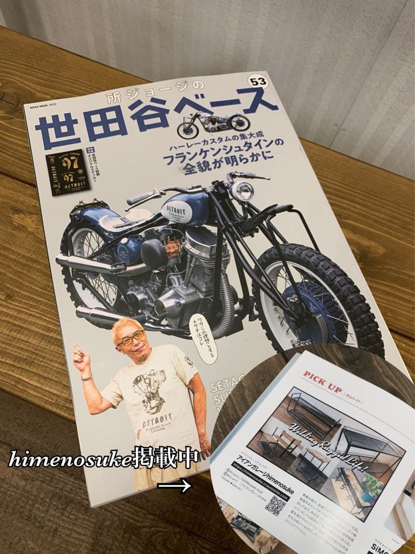 スチールラック・メタルラック Jim
