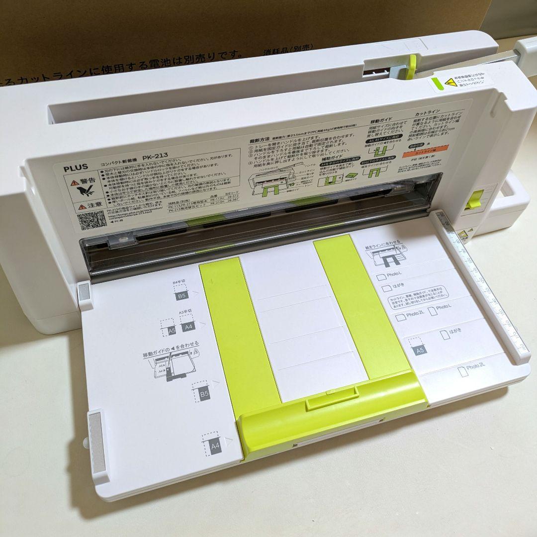 こ*た様 PLUS コンパクト裁断機 PK-213