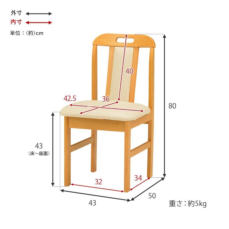 2脚セット【新品】ダイニングチェア　シンプル　ナチュラル　アウトレット