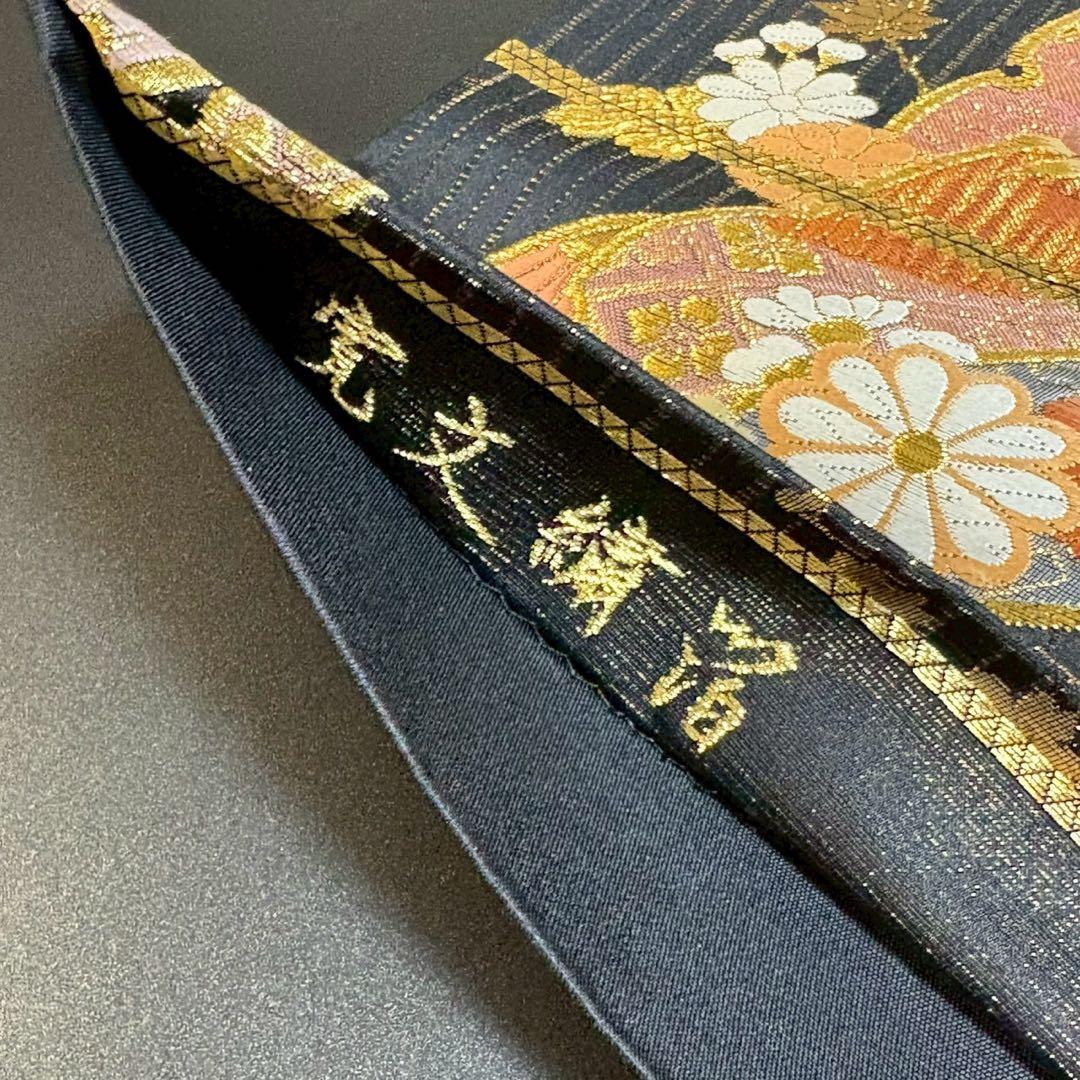 ［6157］袋帯 美品 寛文繍箔 露芝花 唐織 六通 正絹 着物 フォーマル 黒