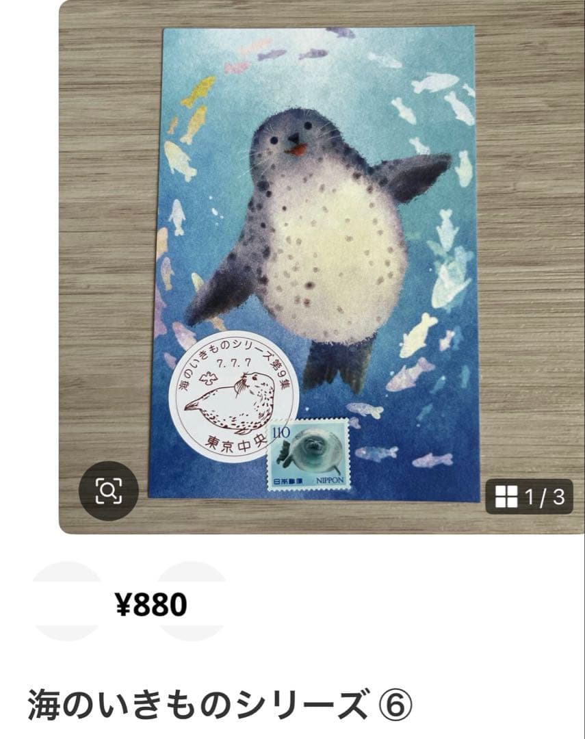 なた
