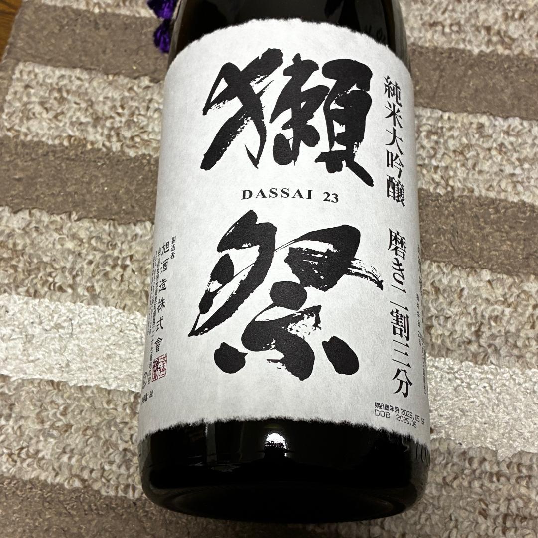 【4本セット】獺祭 磨き二割三分 純米大吟醸 1800mL 一升瓶