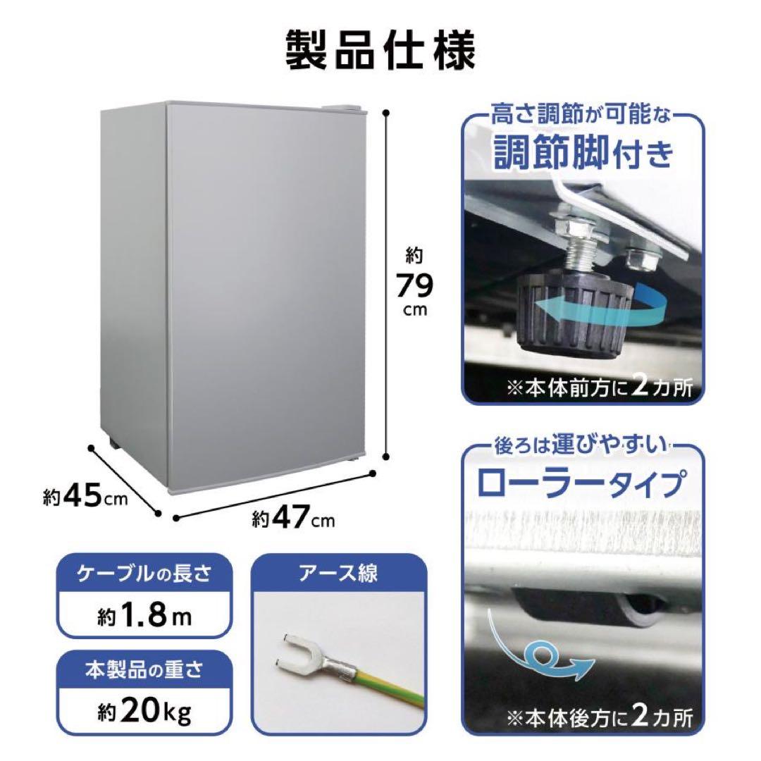 新品 冷凍庫 小型 家庭用 60L スリム 省エネ ノンフロン 家庭用冷凍庫