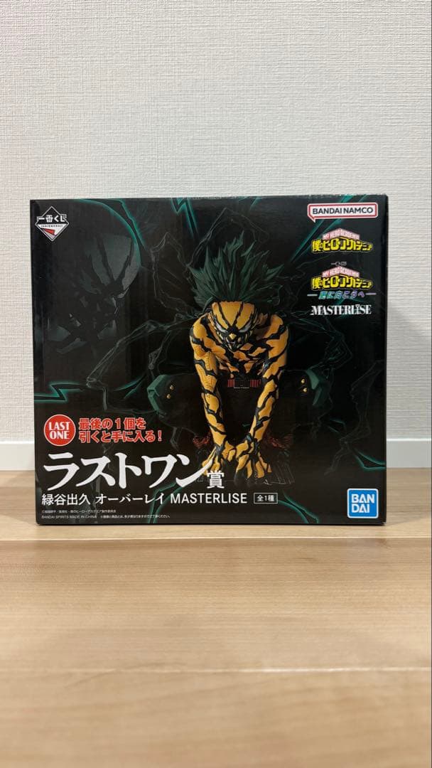 一番くじ　僕のヒーローアカデミア ラストワン 緑谷出久