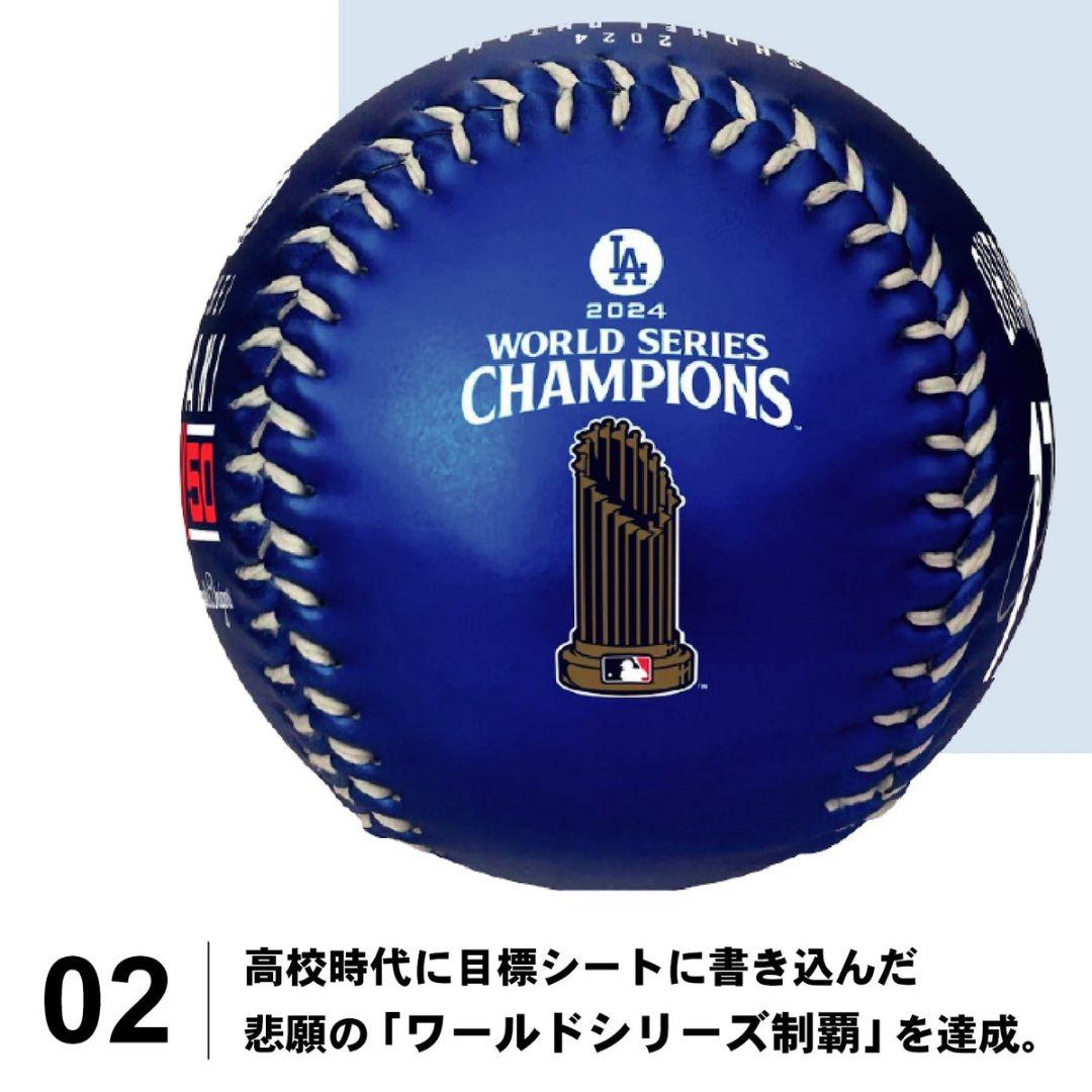 大谷翔平 複製サイン入り記念ボール アクリルケース