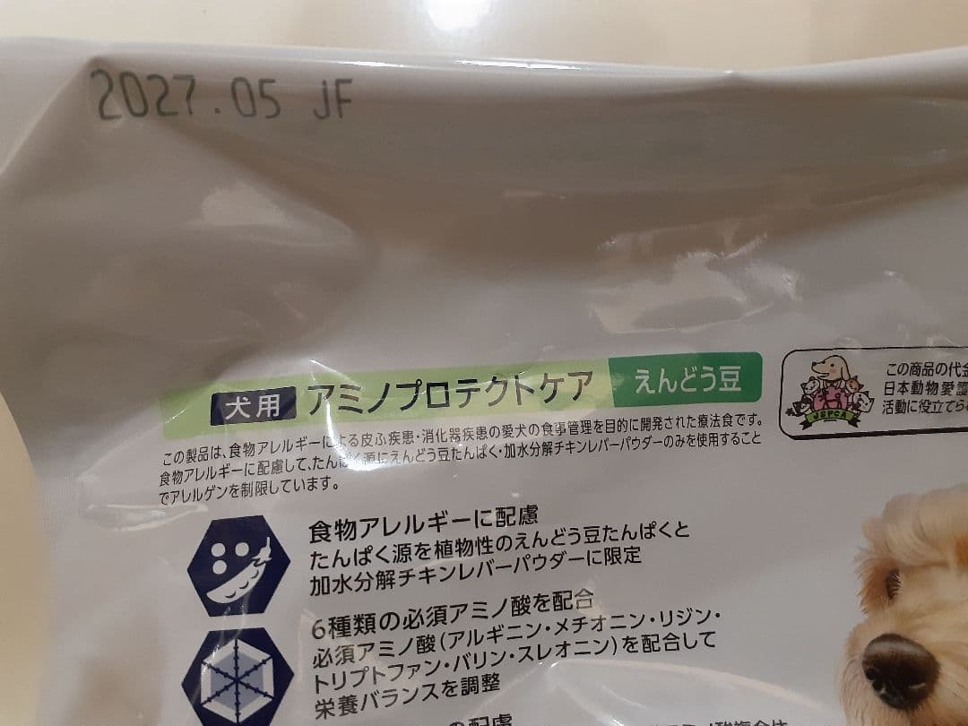 はなたろう様ドクターズケア犬用療法食アミノプロテクトケアえんどう豆3kg×2袋