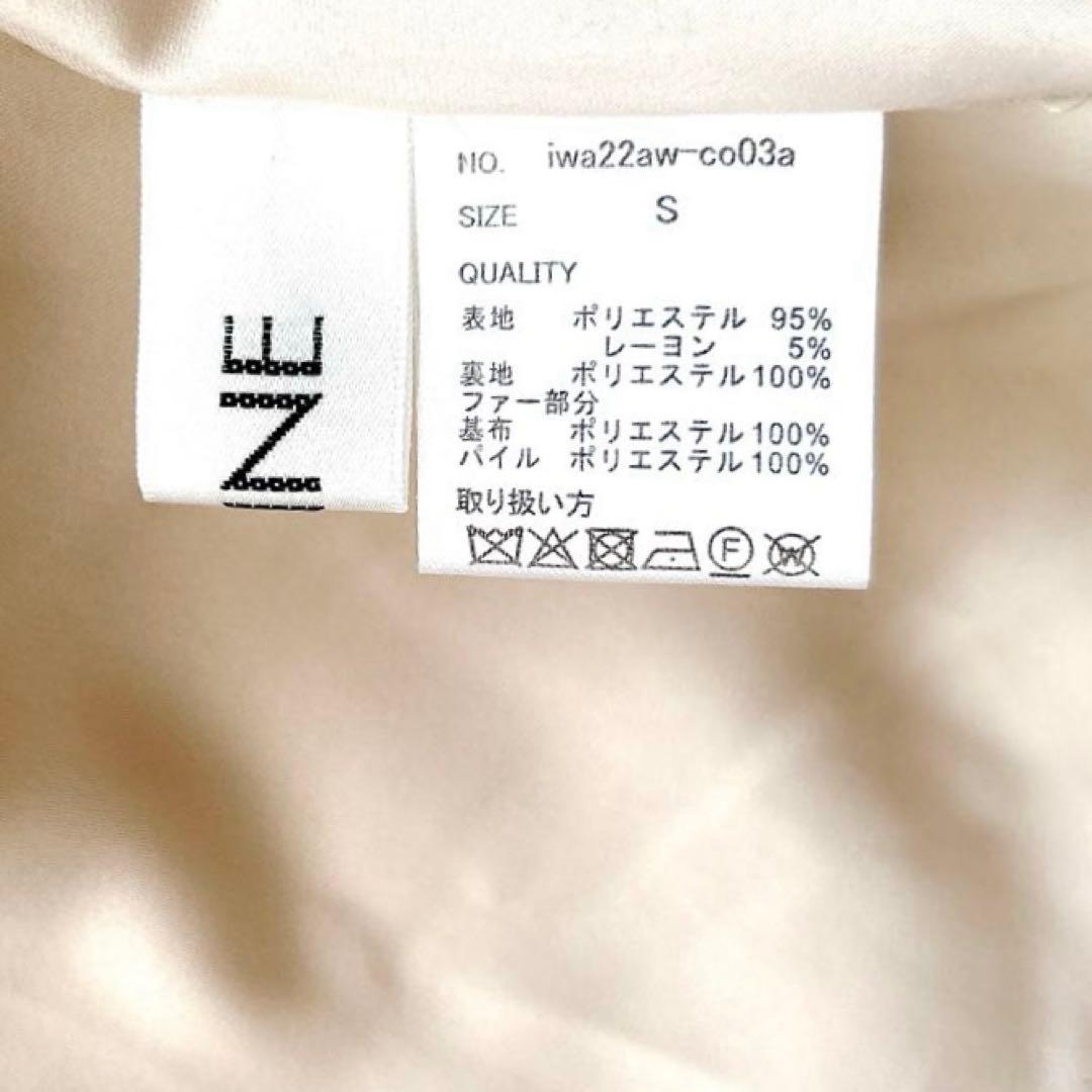 新品タグ付✨完売JENNE ジェンヌ　エコファー襟付きペプラムショートコート近年
