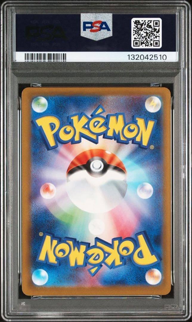 【PSA10 6連番】ピカチュウ P 「マクドナルド ハッピーセット2025」)