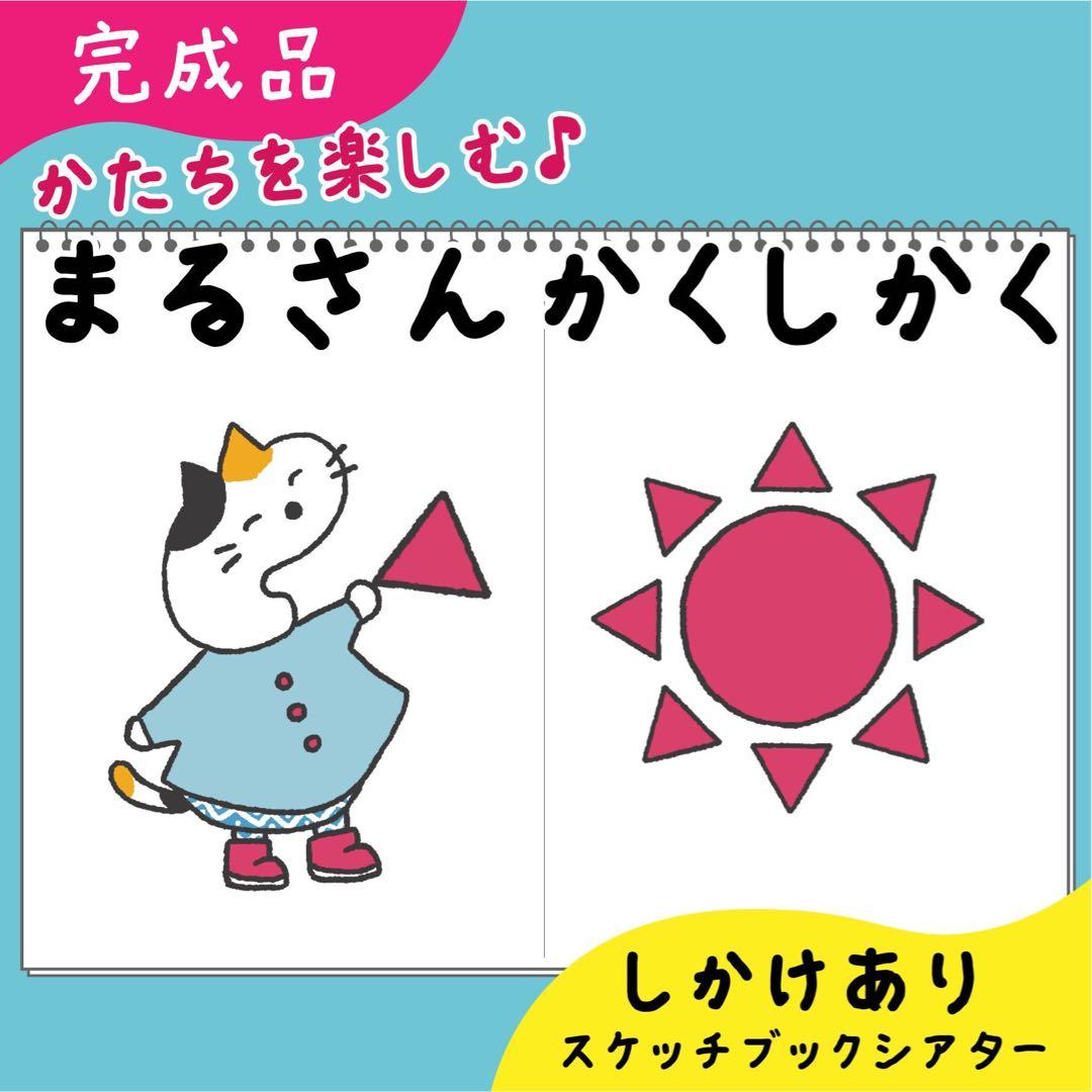 ★ayuko★様　リクエスト5点
