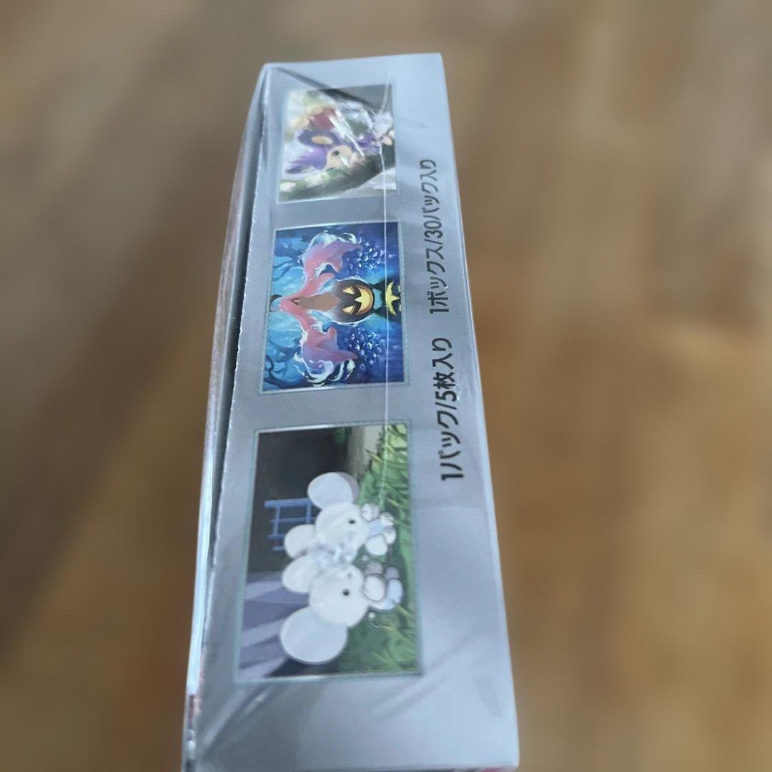 ポケモンカード 未来の一閃 正規品 【新品未開封】シュリンク付き