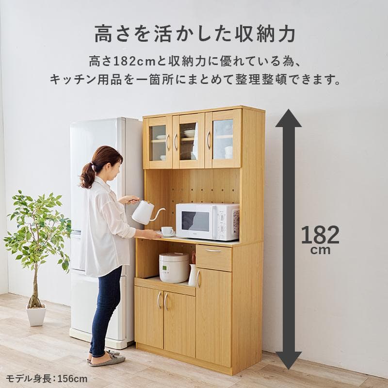 【幅89】スライド棚付きキッチンボード ガラス扉付 キッチンラック ハイタイプ